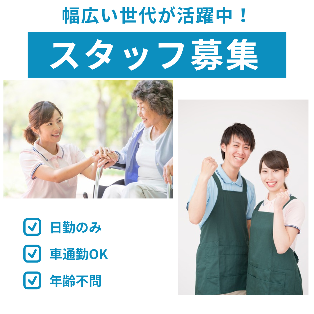 NPO法人コミュニティやすらぎ／特定非営利活動法人　コミュニティやすらぎ