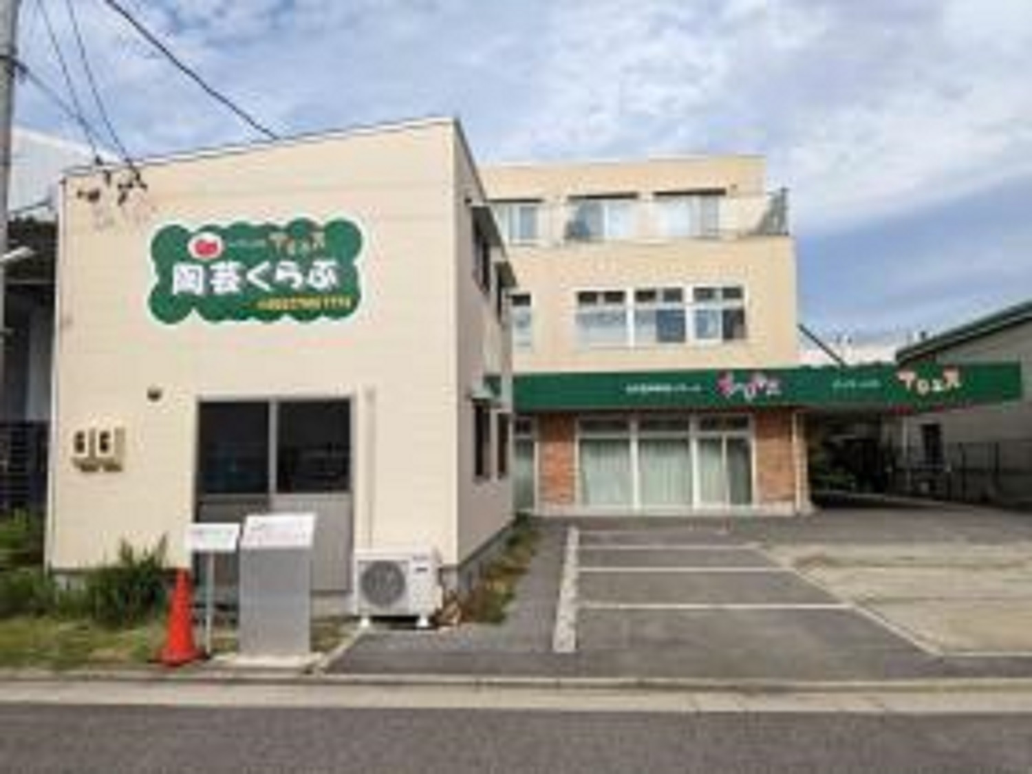 合同会社トライスター／シリウス