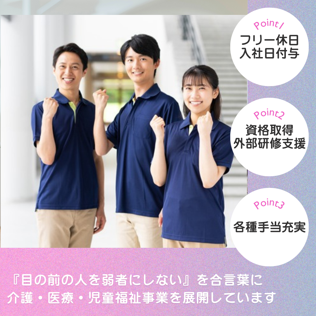 株式会社 阿吽／あうんキッズ栗東