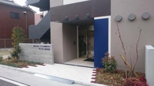 医療法人生寿会|かわな病院