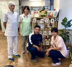 株式会社日本エルダリーケアサービス|デイホームゆりの木東大和/II122