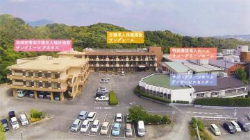 社会福祉法人 北九州福祉会|サン・グリーンホーム