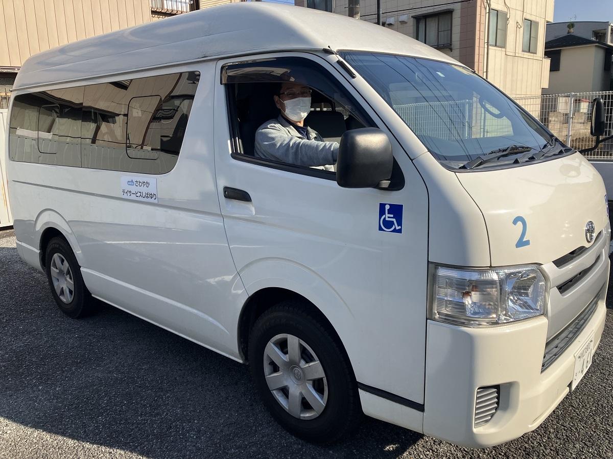 ウエルシアパートナーズ株式会社／さわやかデイサービスしばゆり