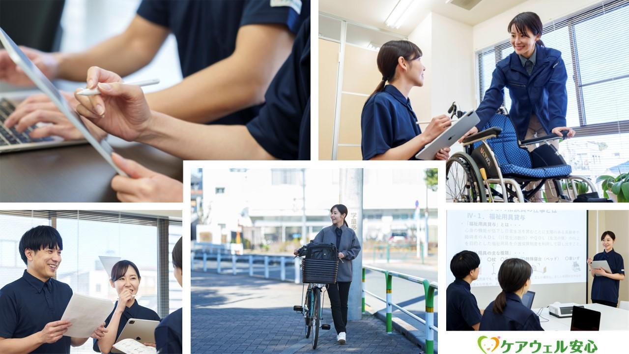 ケアウェル安心株式会社|ケアウェル狭山店