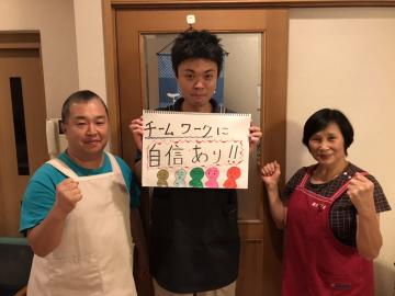 ケア・トラスト株式会社|デイサービス一期の家　坂戸清水町