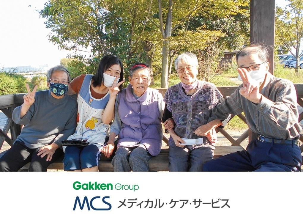 メディカル・ケア・サービス（学研グループ）|＜玉野市＞愛の家グループホーム玉野　ユニットリーダー（正社員）