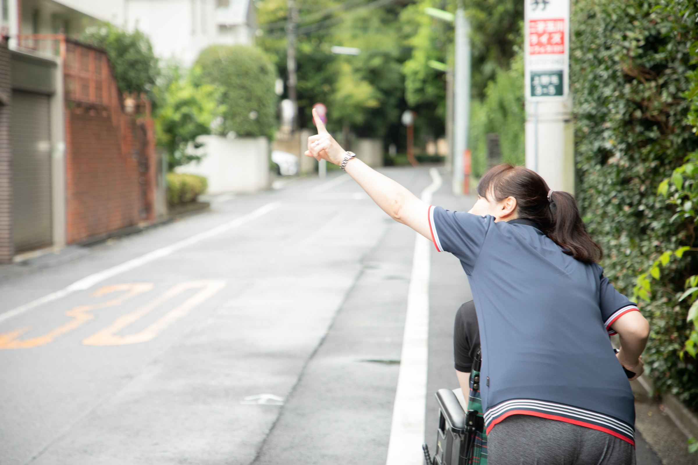 株式会社ベネッセスタイルケア|ベネッセ介護センター西馬込（居宅介護支援）