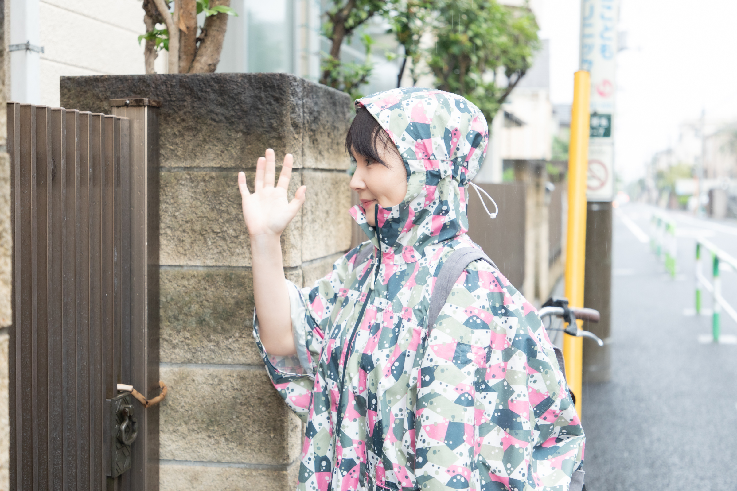 株式会社ベネッセスタイルケア|ベネッセ介護センター西馬込（居宅介護支援）