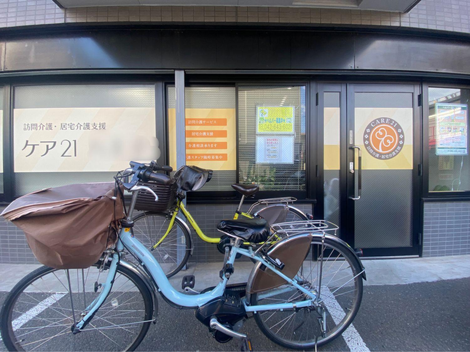 株式会社ケア21|ケア21 練馬（居宅介護支援）