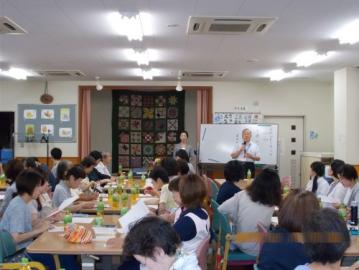 特定非営利活動法人湧和|デイサービス湧和