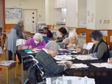 特定非営利活動法人湧和|デイサービス湧和