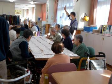 特定非営利活動法人湧和|デイサービス湧和