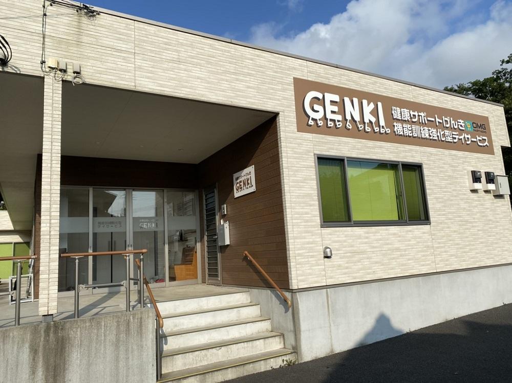 株式会社介護NEXT／健康サポートげんき 札幌白石