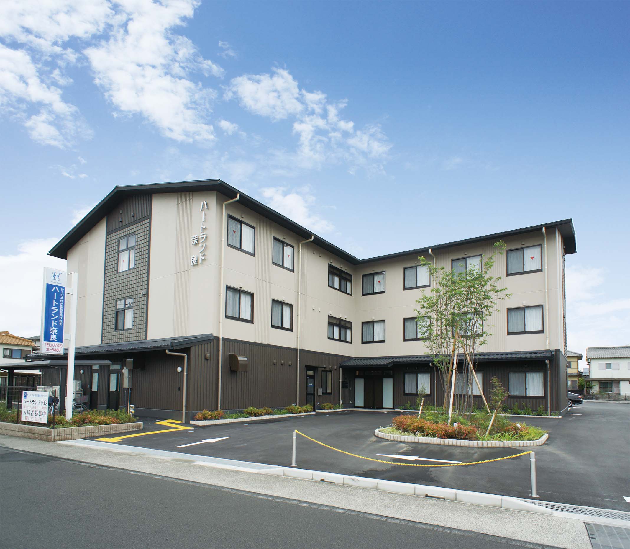 株式会社川商ホールディングス／ハートランド奈良