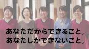 社会福祉法人ノテ福祉会／看護小規模多機能型居宅介護　ノテ船橋