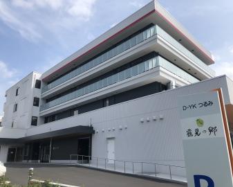 株式会社パイン|介護付有料老人ホーム　鶴見の郷