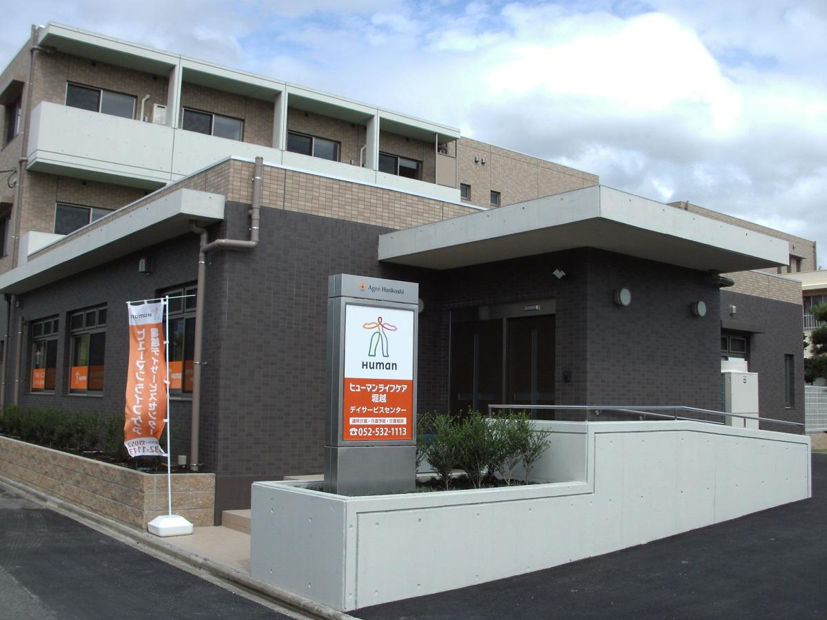 ヒューマンライフケア株式会社|【ヒューマンライフケア堀越】介護職員×パート/ds042j09e03