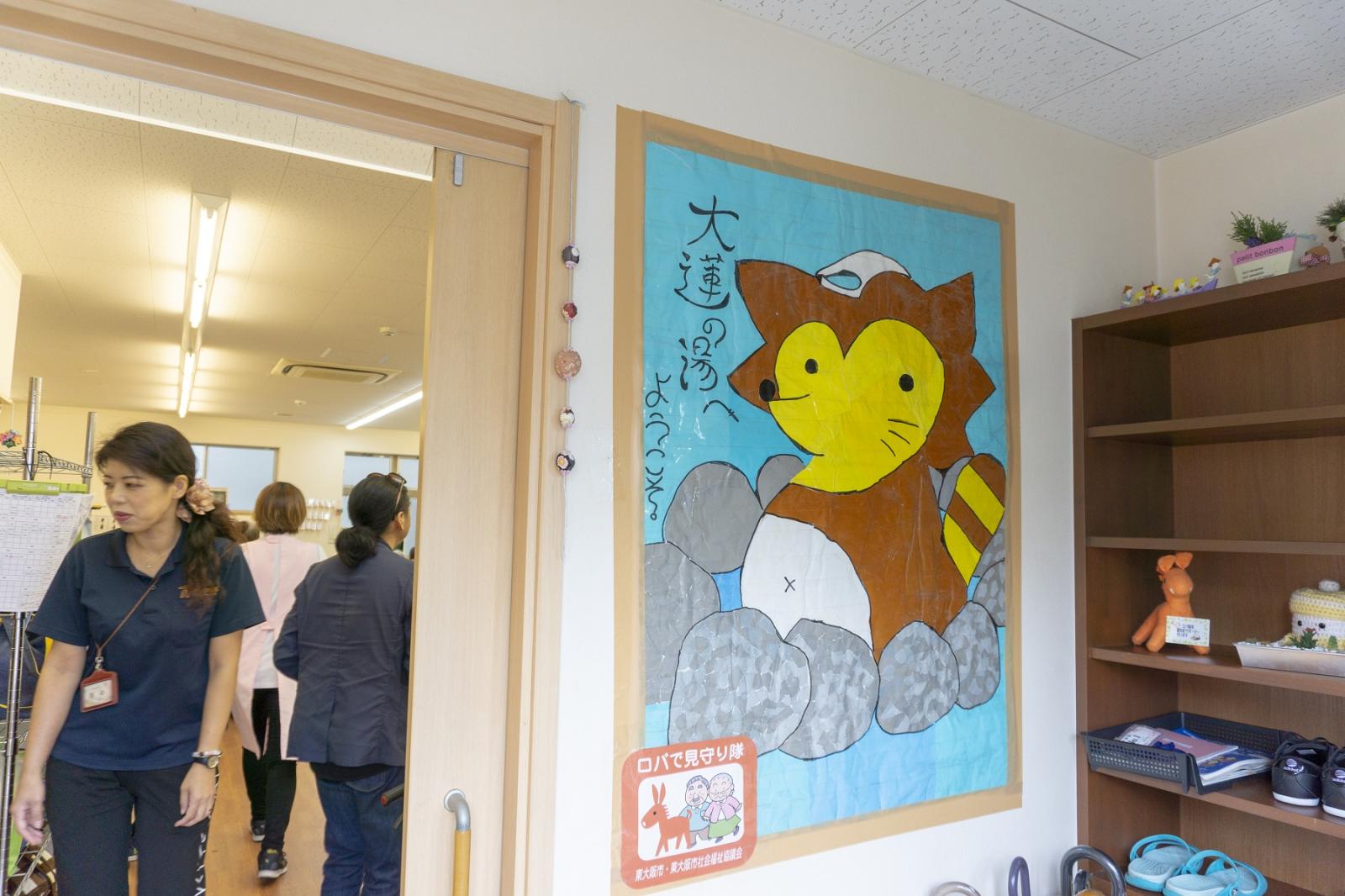 ヒューマンライフケア株式会社|【ヒューマンライフケア大蓮の湯】朝と夕方の送迎ドライバー×パート/ds074j21e03