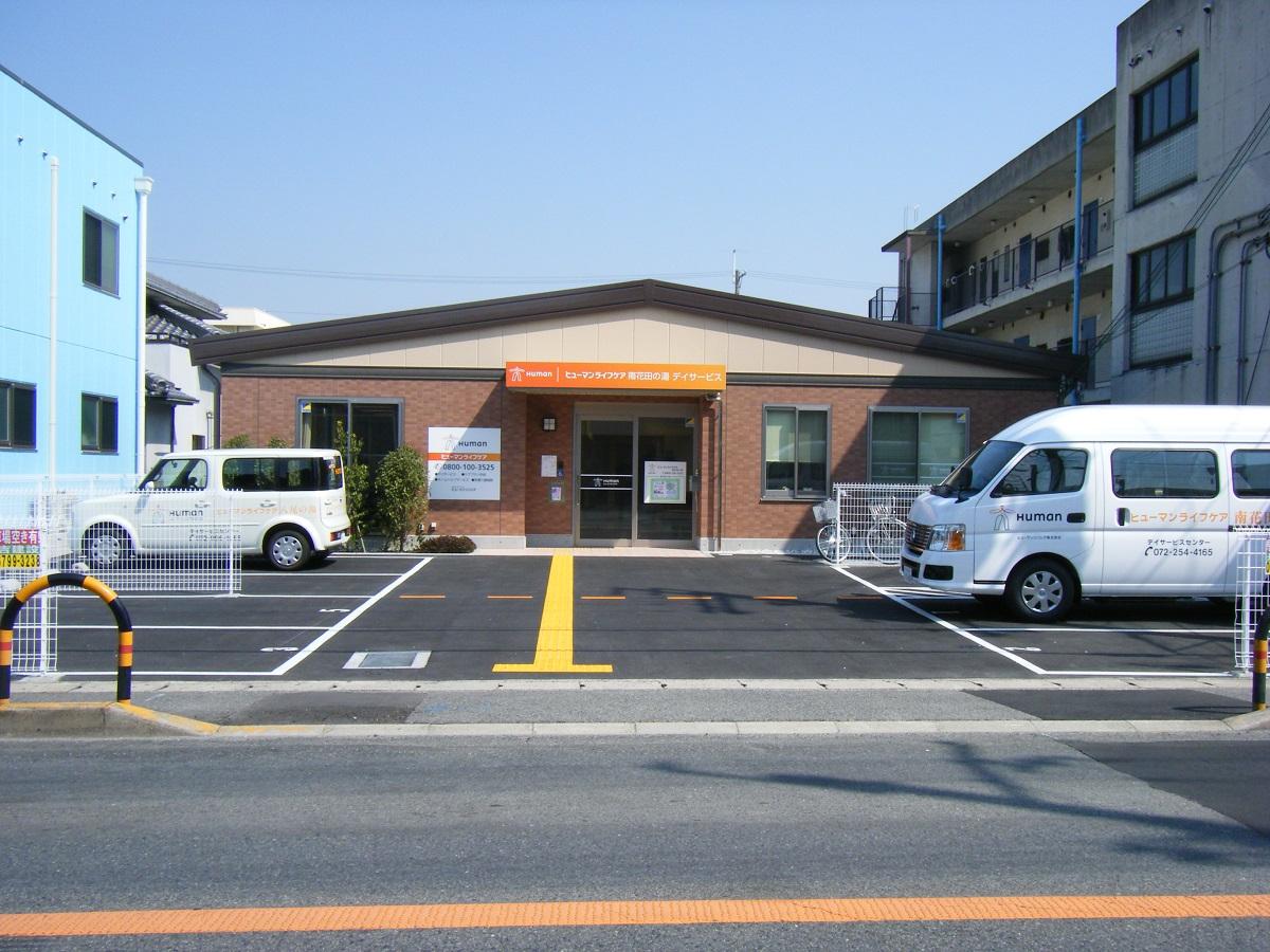 ヒューマンライフケア株式会社|【ヒューマンライフケア南花田の湯】介護職員×正社員/ds059j09e01