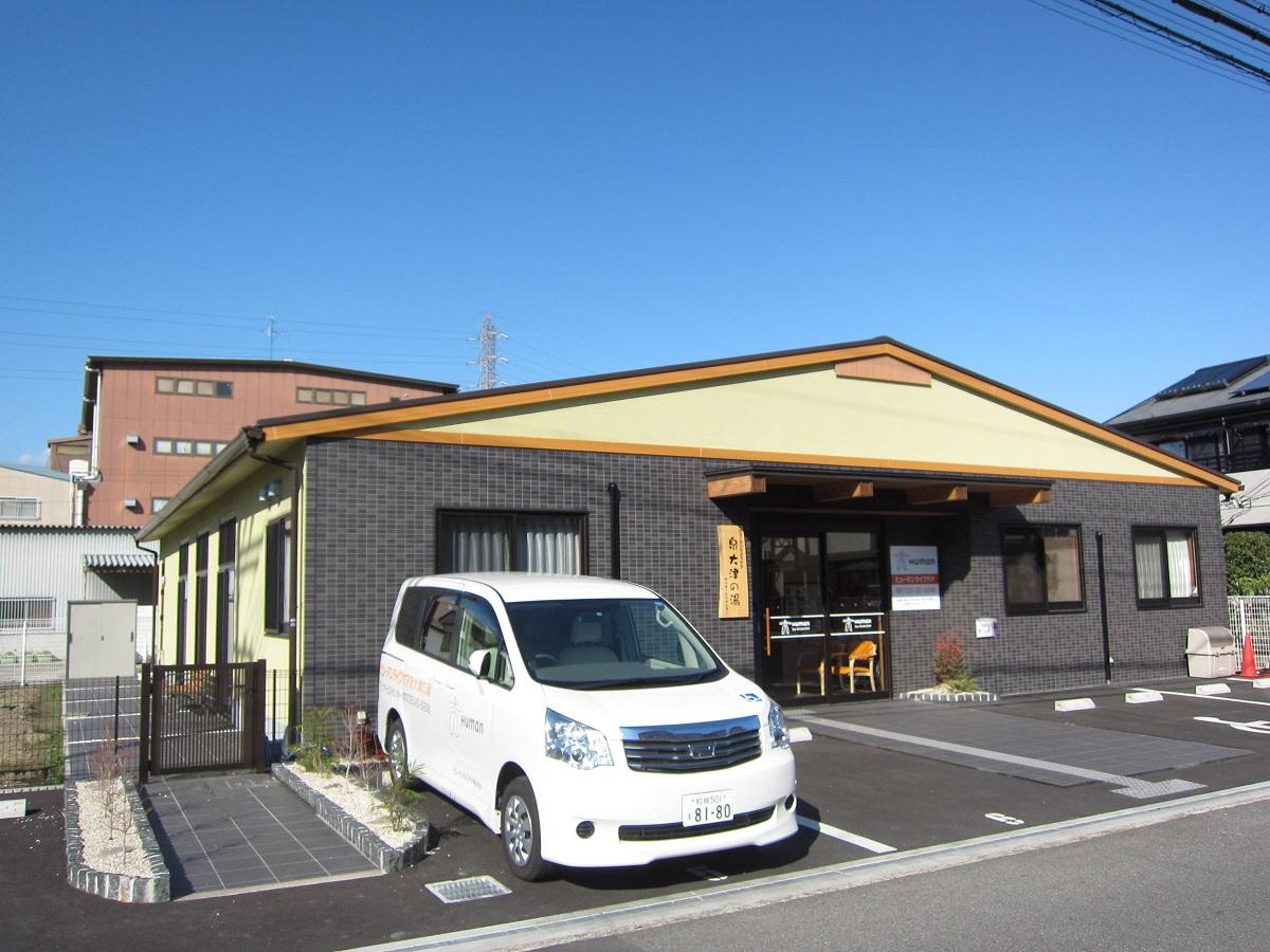 ヒューマンライフケア株式会社|【ヒューマンライフケア泉大津の湯】介護職員×パート/ds0...