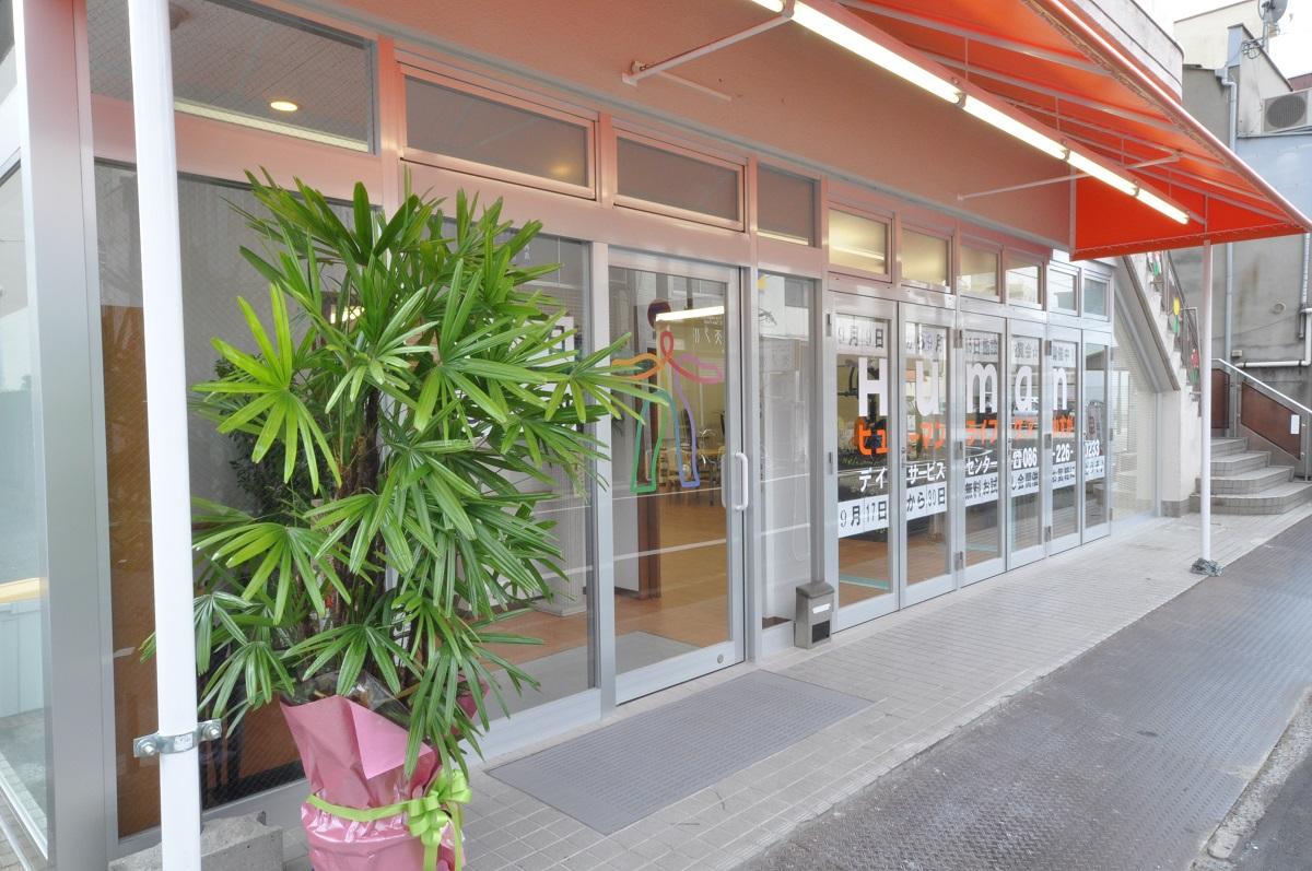 ヒューマンライフケア株式会社|【ヒューマンライフケアかすが】介護職員×パート/ds093...