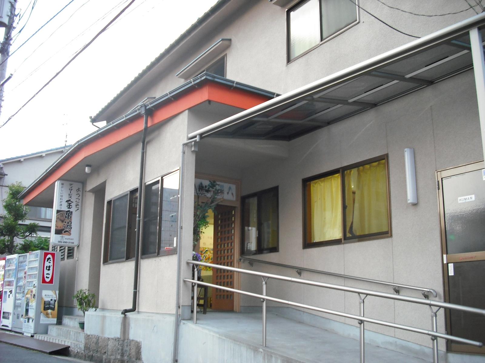 ヒューマンライフケア株式会社|【ヒューマンライフケア金亀湯】介護職員×パート/ds094j09e03