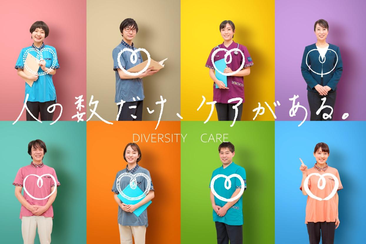 株式会社ケア21／ケア21　砧