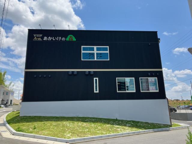 株式会社アバンセライフサポート／ナーシングA-st.あかいけの森