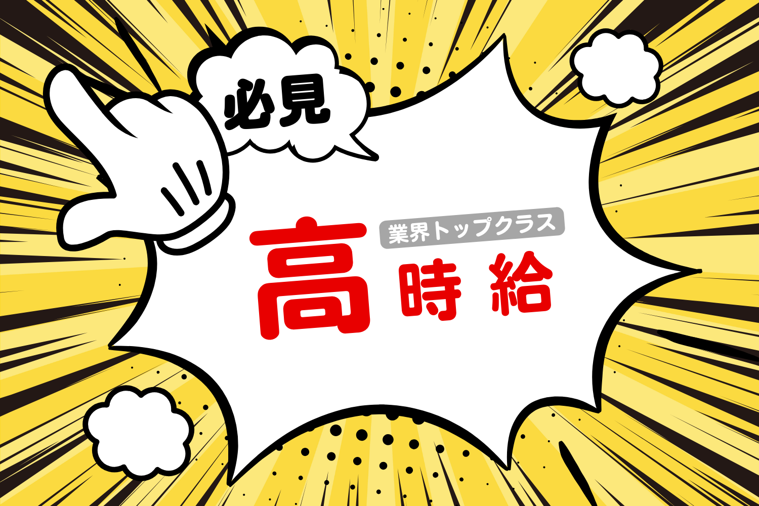 株式会社ダイキ|［東広島市］人気のグループホーム/東広島市内に案件多数！駅ちか・ご自宅の近くなどご希望場所でのお仕事をご紹介いたします！