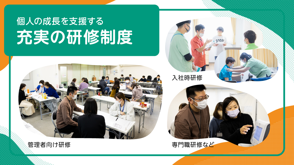 株式会社シーユーシー・ホスピス|ReHOPE 博多筑紫/sd039