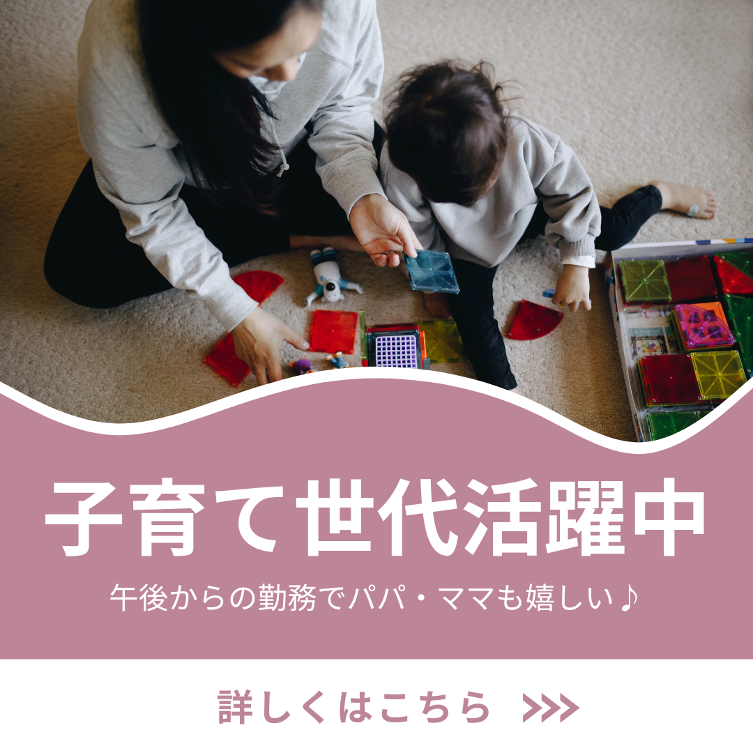 株式会社アイオライト／まごころの家　倉掛