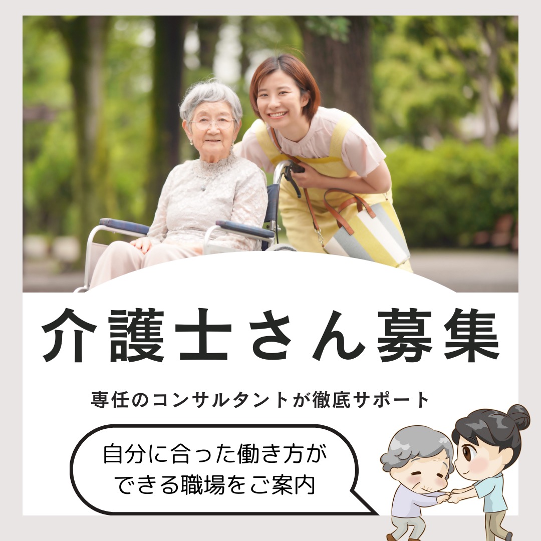 株式会社キャリアデザイン|グループホーム アムール高石