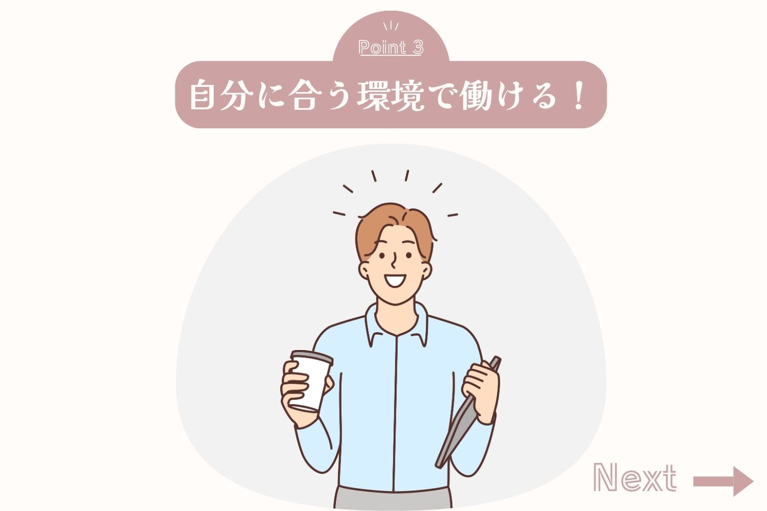 株式会社ニッソーネット|［福生市］人気のグループホーム/駅ちか・ご自宅の近くなどご希望場所でのお仕事をご紹介いたします！