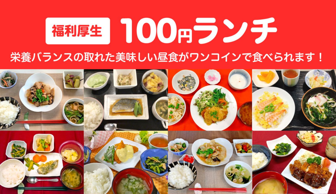 株式会社エクセレントケアシステム （エクセレントグループ）|エクセレント練馬プレミア