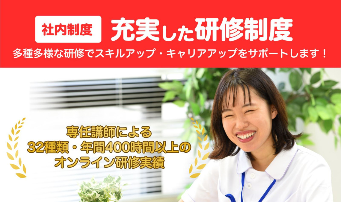 株式会社エクセレントケアシステム （エクセレントグループ）|エクセレント練馬プレミア