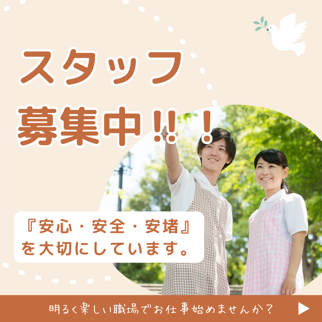 社会福祉法人千里会|ピッコロ・グランデ新横浜