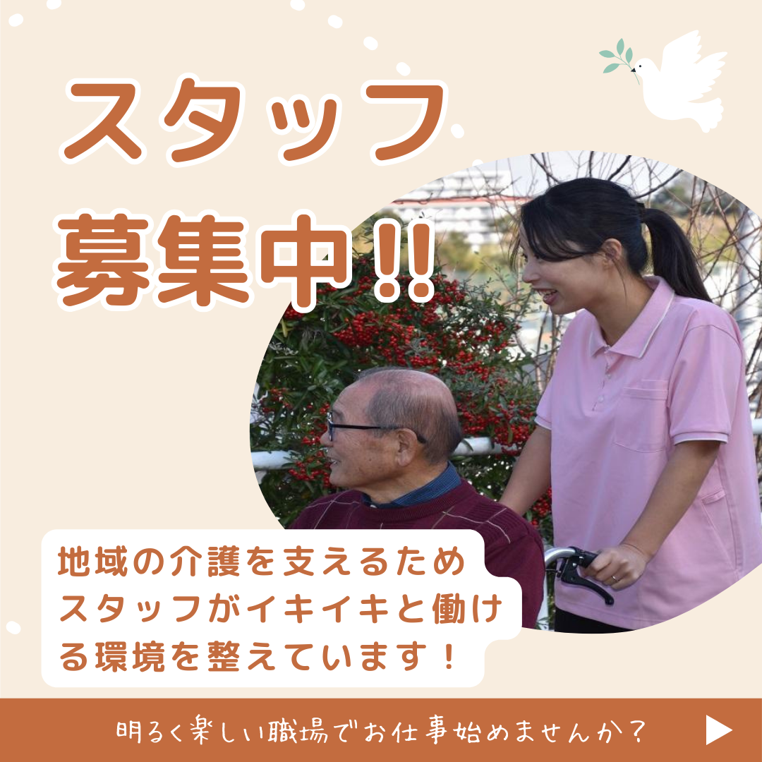 医療法人横浜未来ヘルスケアシステム|介護老人保健施設ヒューマンライフケア横浜