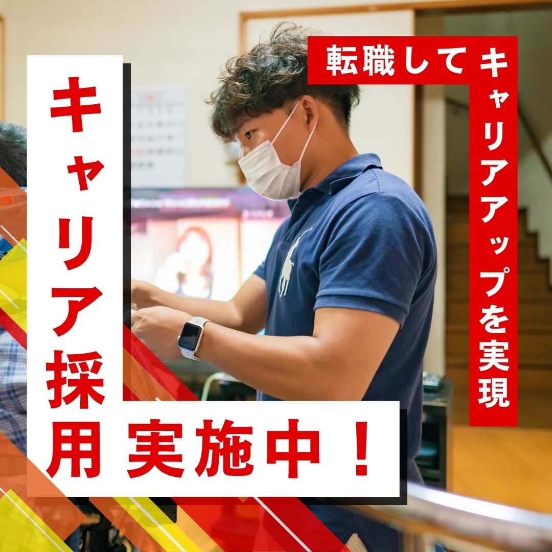 株式会社土屋|ホームケア土屋　三重