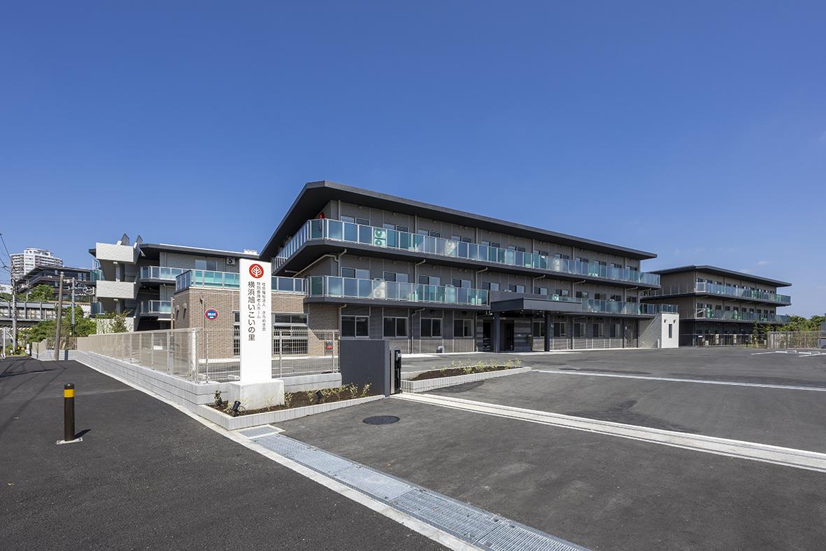 社会福祉法人きらめき会|横浜旭いこいの里