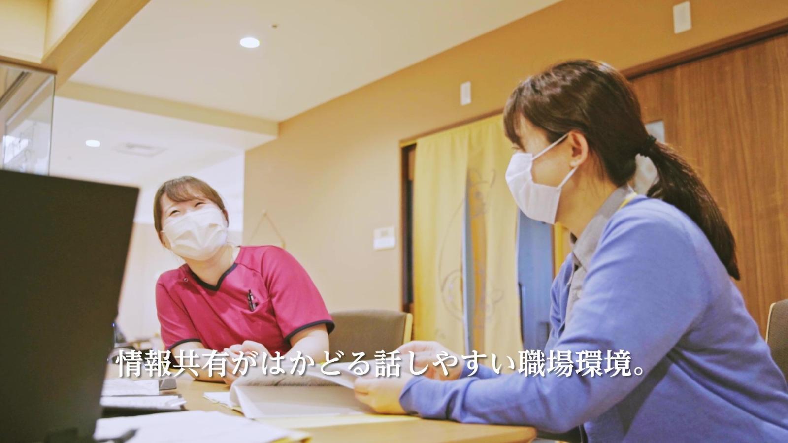 社会福祉法人ノテ福祉会|開拓うどん【就労継続支援A型事業所「なかま」南船橋】調理師