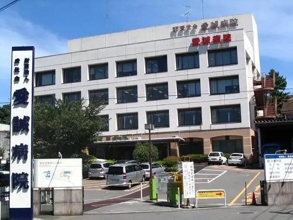 公益財団法人　愛世会／愛誠病院