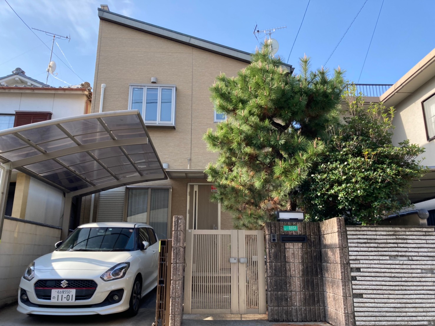 株式会社ハルカデイズ／デイズグループホーム千種区清住町