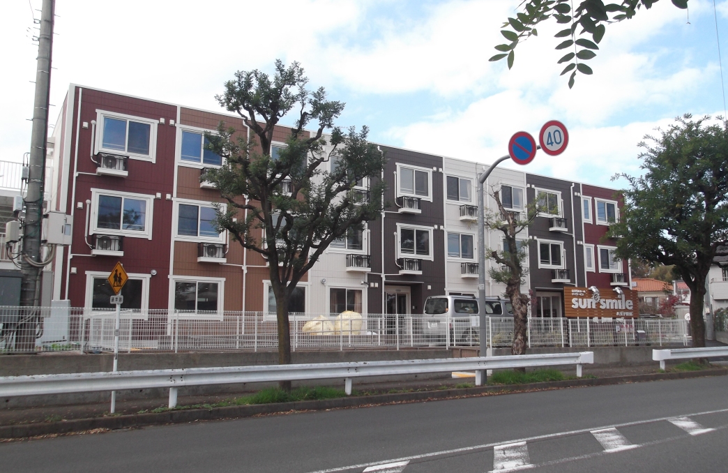 株式会社ひまわり／サンスマイル八王子陵南