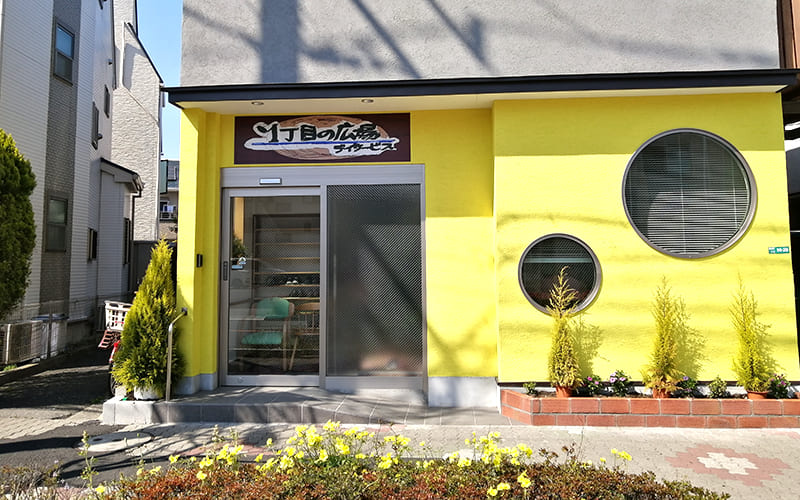 楓合同会社／1丁目の広場デイサービス