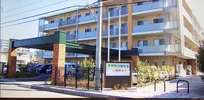 社会福祉法人光彩会／特別養護老人ホーム　みちみち大宮