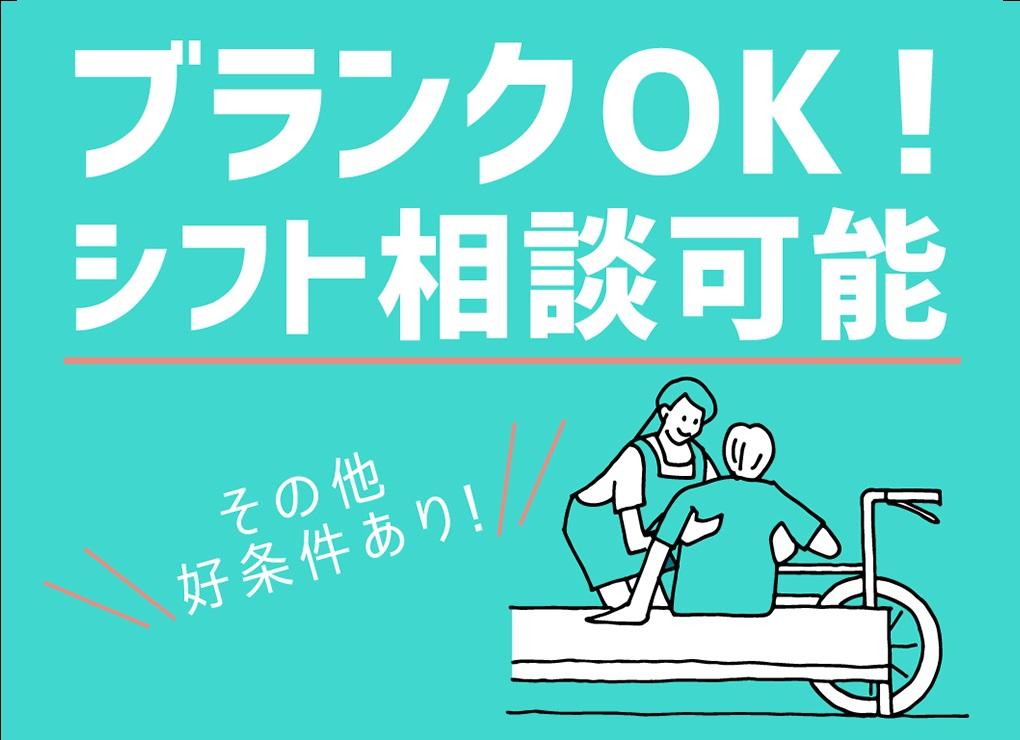 株式会社MEDILCY|流山市・住宅型有料老人ホーム