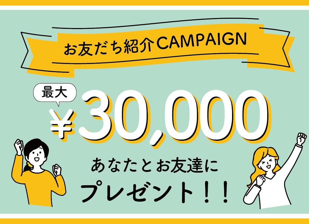 株式会社MEDILCY|流山市・住宅型有料老人ホーム