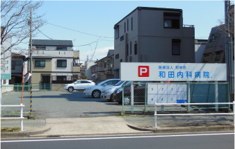 医療法人大町会|和田内科病院