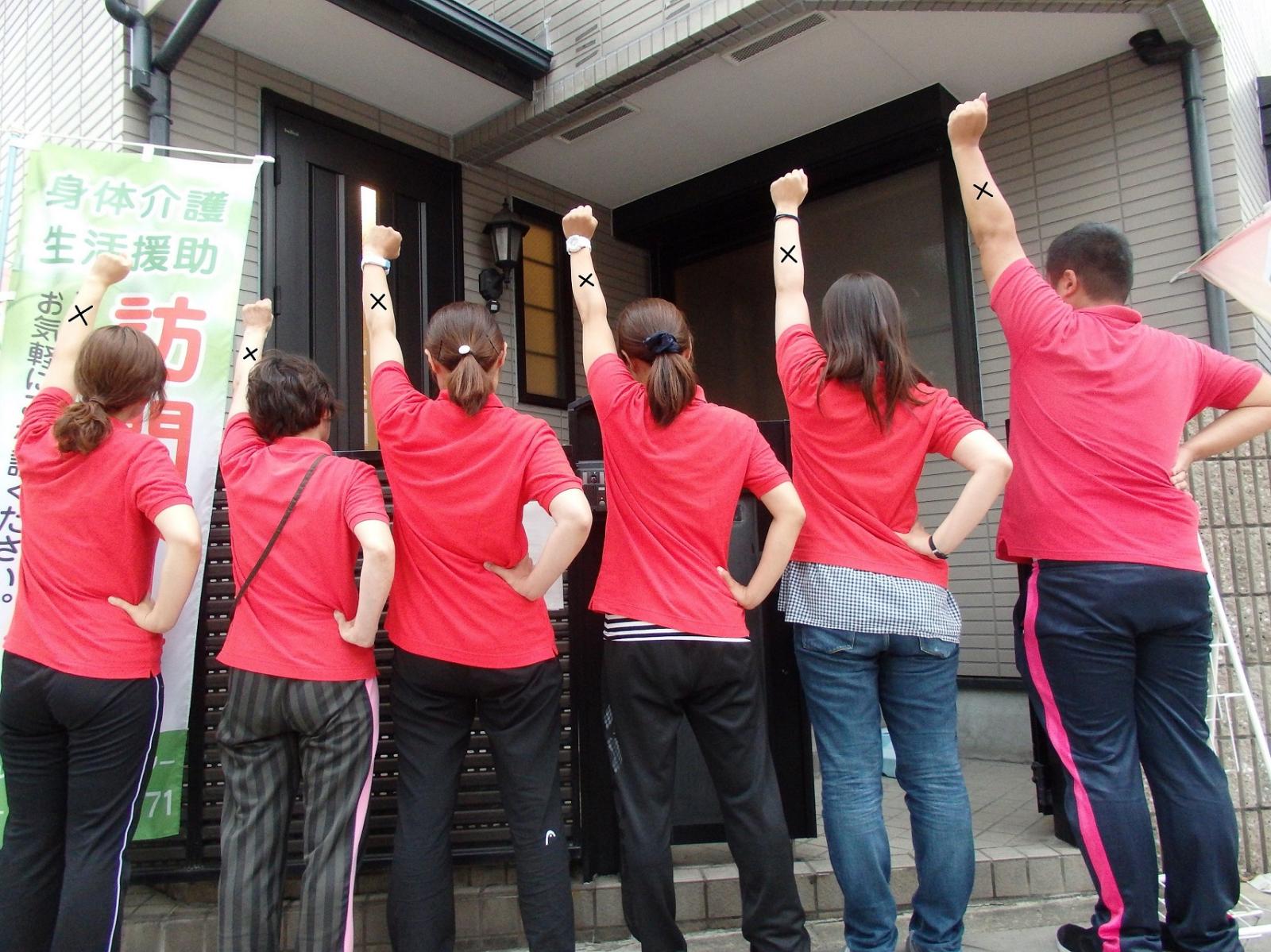 サービス提供責任者