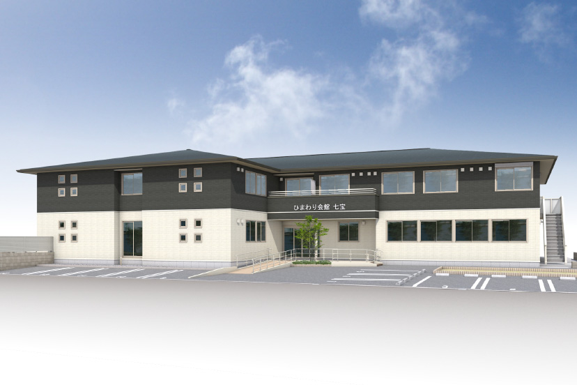 株式会社ひまわりケアサービス／ひまわり会館　七宝